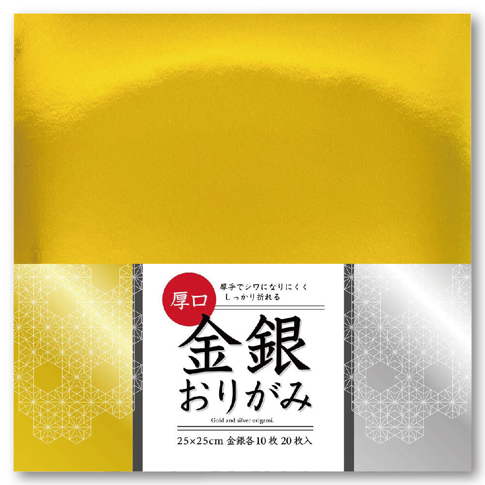 Ehime Paper Factory Thick Gold & Silver Origami Paper 7.5 or 15cm – 26 Sheets Made in Japan