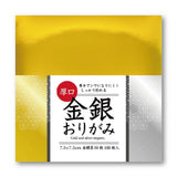 Ehime Paper Factory Thick Gold & Silver Origami Paper 7.5 or 15cm – 26 Sheets Made in Japan