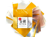 Ehime Paper Factory Thick Gold & Silver Origami Paper 7.5 or 15cm – 26 Sheets Made in Japan