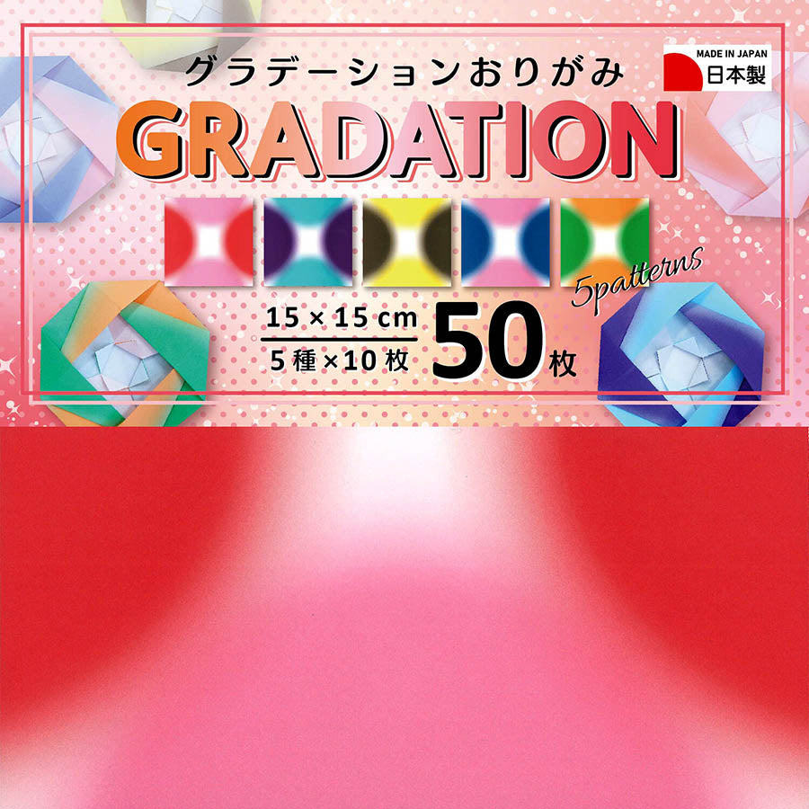 Two-colour Gradation Harmony paper, 50 Sheets