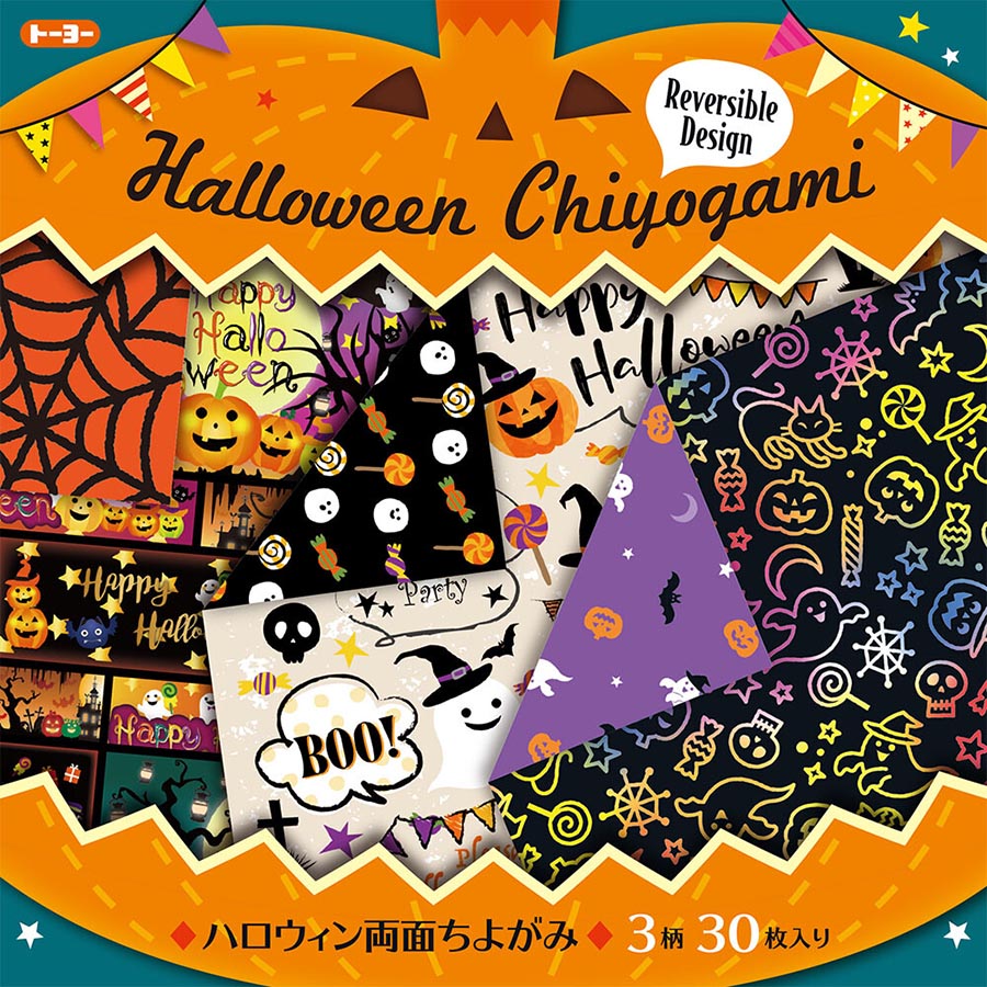 Halloween Chiyogami Origami Paper – Reversible Japanese Paper, 30 Sheets