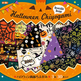 Halloween Chiyogami Origami Paper – Reversible Japanese Paper, 30 Sheets