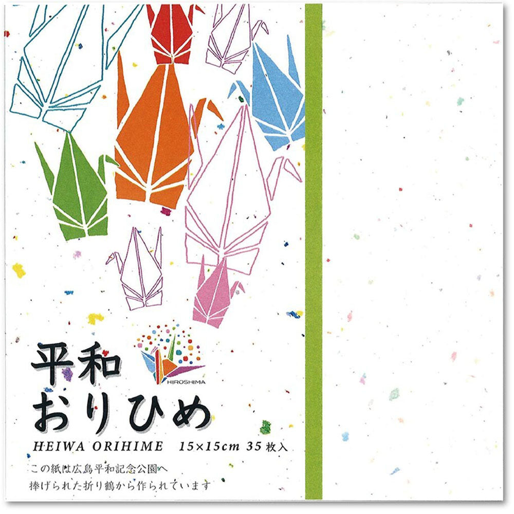 Notebook cover with colorful origami designs and text on a white background