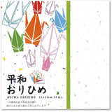 Notebook cover with colorful origami designs and text on a white background