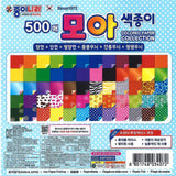 Moa Coloured Paper Collection, 500 sheets