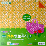 Jumbo Embossed Double-Sided Korean Origami Paper | 26cm