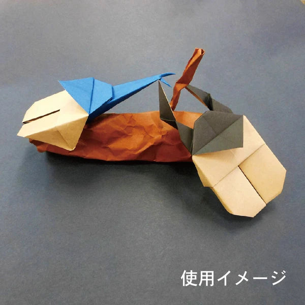 Kraft Origami Paper | 7.5x7.5cm | 200 sheets | 10 Colours