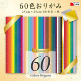 Japanese origami paper set featuring 60 different colored vertical stripes, packaged in a gold ribbon-wrapped box with text reading '60色おりがみ', 'Luxury', and '60 Colors Origami'.