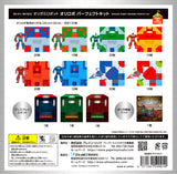 Origami Robot Kit – ORIROBO Perfect Set with Stand & Instructions