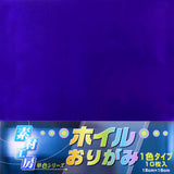 Foil Origami Paper – Vibrant Blue or Purple 15 × 15 cm | 10 Sheets Metallic Craft Paper