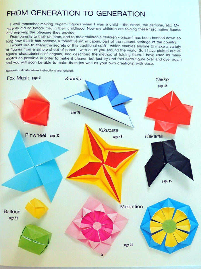 Origami : Hideaki Sakata