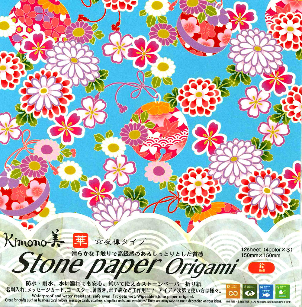 Stone Paper Kyo-Yuzen Hana Origami Paper 15cm | Waterproof Stone Paper (12 Sheets)