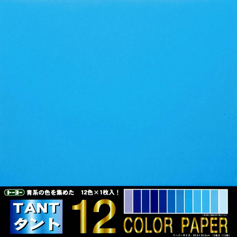 Packaging for Tant Origami Paper featuring a blue geometric pattern and text indicating 12 colors.