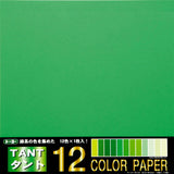Packaging for Tant Origami Paper set featuring various shades of green origami paper.