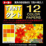Packaging of Tant Origami Paper featuring a grid of square origami papers in various yellow shades, with text highlighting the 12 colors included in the set.