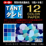 Packaging for Tant Origami Paper featuring a blue geometric pattern and text indicating 12 colors with 8 sheets of each color.