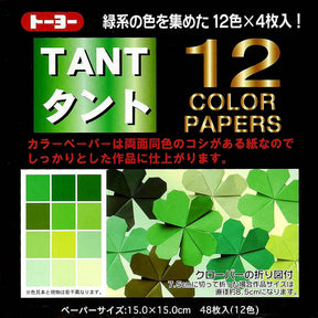 Packaging for Tant Origami Paper set featuring various shades of green origami paper.