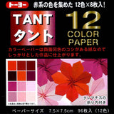 Packaging for Tant Origami Paper with a focus on various red-colored papers and text indicating a set of 12 colors with 96 sheets.