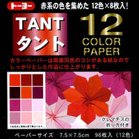 Packaging for Tant Origami Paper with a focus on various red-colored papers and text indicating a set of 12 colors with 96 sheets.