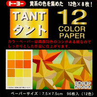 Packaging of Tant Origami Paper featuring a grid of square origami papers in various yellow shades, with text highlighting the 12 colors included in the set.