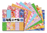 Thanksgiving Washi Chiyogami