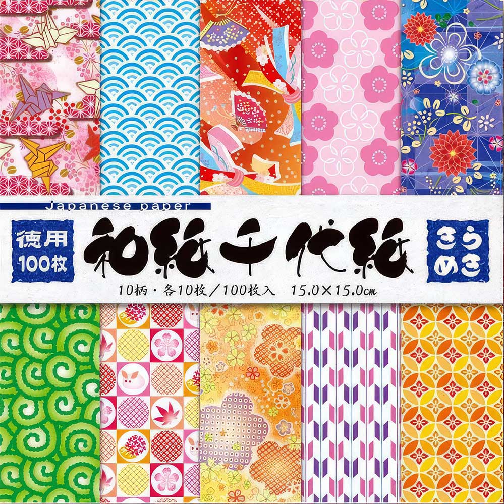 Thanksgiving Washi Chiyogami