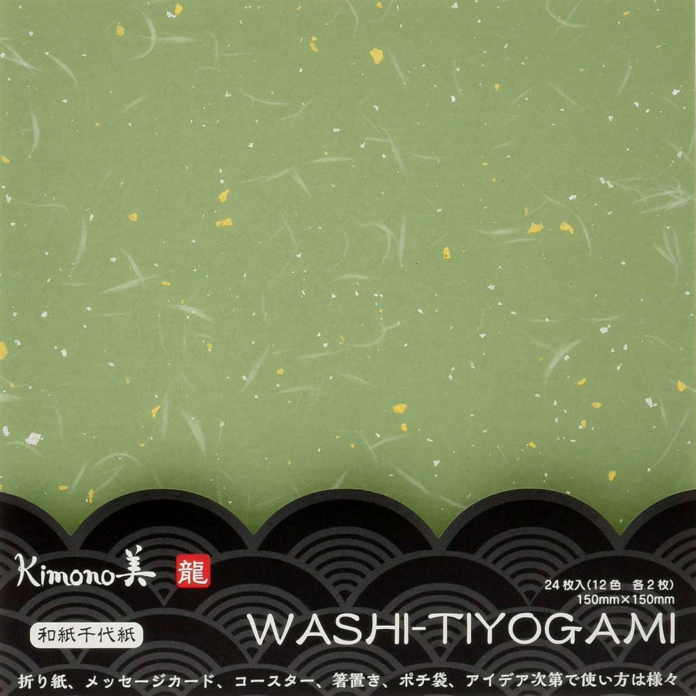 Kamiso Sansho Washi Chiyo Paper Dragon Ryu – Premium Japanese Paper 24 Sheets 15cm