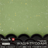 Kamiso Sansho Washi Chiyo Paper Dragon Ryu – Premium Japanese Paper 24 Sheets 15cm