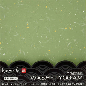 Green washi paper with black wave design and 'Kimono' branding at the bottom.