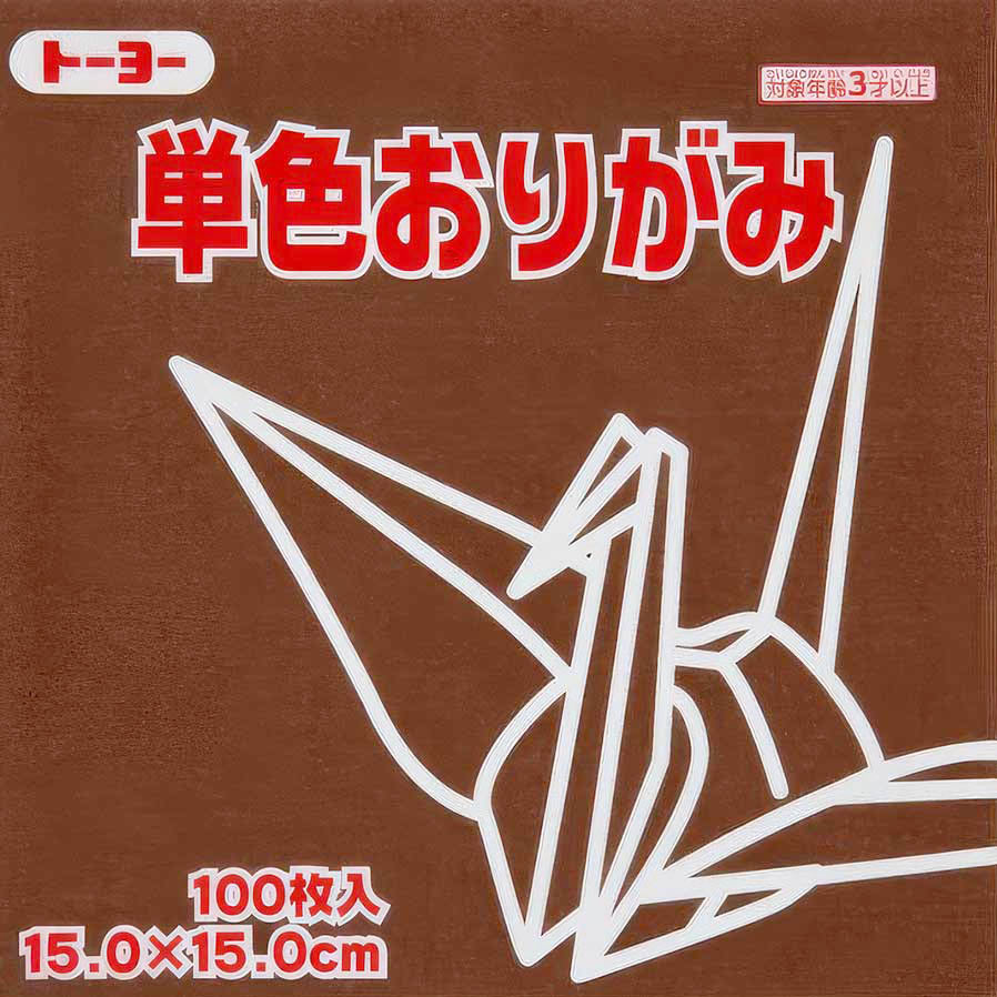 Brown Kami Origami Paper – 100 Sheets, 15cm