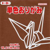 Brown Kami Origami Paper – 100 Sheets, 15cm