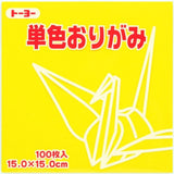 Lemon Kami Origami Paper – 100 Sheets, 15cm