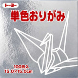 Silver Kami Origami Paper – 100 Sheets, 15cm
