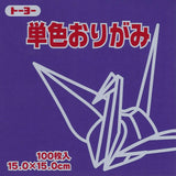 Violet Kami Origami Paper – 100 Sheets, 15cm