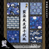 Yuzen Chiyogami Origami Paper – 7.5 × 7.5 cm | 120 Sheets Japanese Patterned Washi