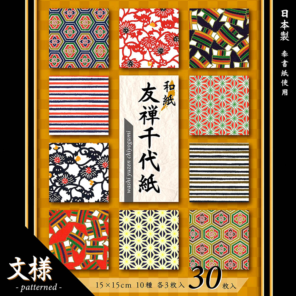 Yuzen Chiyogami Gold Origami Paper – 30 Sheets, 15cm