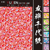 Yuzen Chiyo gami paper with floral pattern on red background, featuring Yuzen branding.