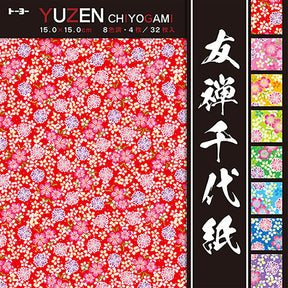 Yuzen Chiyo gami paper with floral pattern on red background, featuring Yuzen branding.