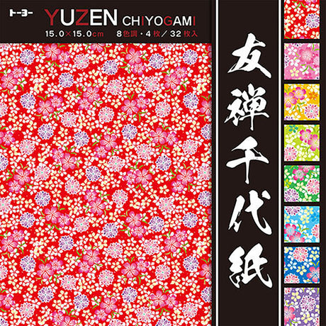 Yuzen Chiyo gami paper with floral pattern on red background, featuring Yuzen branding.